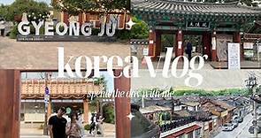 韓國慶州一日遊該去哪裡｜充滿韓屋的慶州｜慶州美食｜韓屋咖啡廳｜慶州Vlog