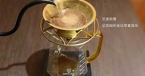 Coffee Map咖啡器具|流速神快的金屬濾網-蝕刻濾網|好清洗不阻塞