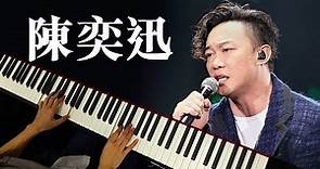 琴譜♫ 歲月如歌 - 陳奕迅 [TVB "衝上雲霄" 主題曲] (piano) 香港流行鋼琴協會 pianohk.com 即興彈奏