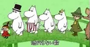 日本動畫《嚕嚕米》阿金＆小不點〈100%之歌〉中文字幕