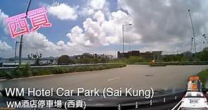 WM Hotel car park (Sai Kung) WM酒店停車場 (西貢)