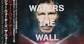 Roger Waters = ロジャー・ウォーターズ - The Wall = ザ・ウォール
