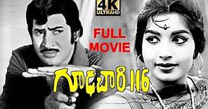 Gudachari 116 Telugu Full HD Movie | Krishna, Jayalalitha | Telugu Old HD Movies | Patha Cinemalu