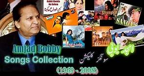 Musical Amjad Bobby - All Songs Collection (1969 - 2008) #amjadbobby #lollywood