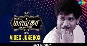 Maanga - Video Jukebox | Premgi Amaren | Advaitha | Leema | Snehan | Gangai Amaran | R.S.Raja