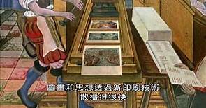 大師畫作的小秘密4〈聖安東尼的誘惑〉1501，耶羅尼米斯‧波希