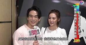 龐景峰自資拍音樂電影 - 20210821 - 娛樂頭條E-news Headline