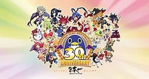 Nippon Ichi Software 30th anniversary website launched