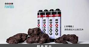 台灣COLOER卡樂 水族造景專用發泡膠 青龍石，沉木色裝飾 岩石 礁石