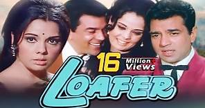Loafer Full Movie | Dharmendra Hindi Movie | Mumtaz | Superhit Bollywood Movie