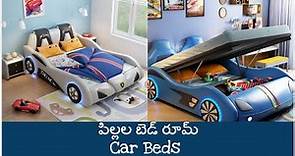 Car bed for kids | car bed for boys | car beds with lights | car bed for children bedroom