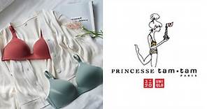 Uniqlo「內衣」榮登夏季熱銷第1名！加碼法國女孩人人必穿Princesse Tam Tam限量聯名款，未賣先轟動！ | Bella.tw儂儂
