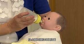 「陪月一站」陪月及照顧嬰兒短片 - 嬰兒護理：沖奶及餵奶