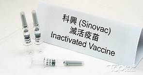 【第三針疫苗】研究指相隔8個月打第三劑科興疫苗　可有效增中和抗體水平3至5倍 - 香港經濟日報 - TOPick - 新聞 - 社會