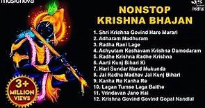 Non Stop Beautiful Krishna Bhajans | Bhakti Song | Krishna Songs | Kanha Ji Bhajan | Krishna Bhajan