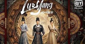 LUOYANG | Official Trailer | iQiyi Philippines