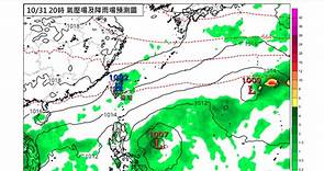 霜降後「熱帶擾動」攪局！明晚北台灣變天　週末轉涼2區有雨 | ETtoday生活新聞 | ETtoday新聞雲