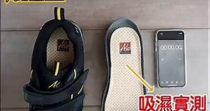A.S.O 阿瘦皮鞋 - 經典防護－鋼鐵防護/安全鞋👞 保護每一雙職人的腳，是阿瘦的榮幸❤...