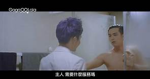 利晴天主演中國同志電影《訂製男友》你喜歡被叫男友還是主人？