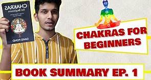 Chakras For Beginners by David Pond book summary || Summarize EP. 1|| Understanding Chakras