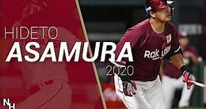 Hideto Asamura 2020 Home Runs