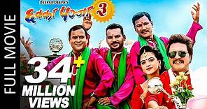 Chhakka Panja 3 (Full Movie) Deepak, Deepika, Priyanka, Kedar, Jeetu, Buddhi | New Nepali Movie