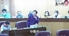 【村長詹江村】看民進黨還在輸不起~譴責刻意用各種型態方式癱瘓預算審核議程。