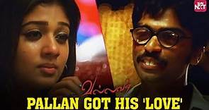 Nayanthara accepts Simbu’s love | Vallavan movie scene | Full Movie on Sun NXT