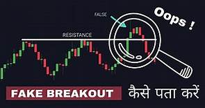 How To Avoid Fake Breakout | Identify Fake Breakout