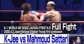 K-Jee vs Mahmoud Sattari 2022.4.3 Japan National Stadium Yoyogi first gymnasium #k1wgp #格闘技