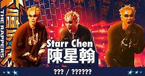 陳星翰 Starr Chen - ??? / ??????｜純享版｜EP13 BE THE CHAMP 冠軍獎軍