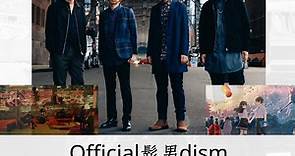 Official髭男dism 鬍子男樂團 以一首Pretender 爆紅的日本樂團 - 巴哈姆特