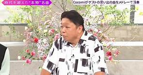木村心美 - 今日10/8(日)16:30-17:25テレビ朝日...
