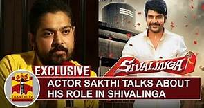 EXCLUSIVE | Actor Shakthi Vasudevan talks about his Role in Shivalinga | Thanthi TV