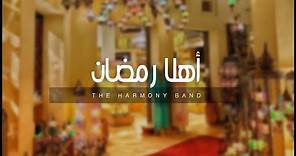 Ahlan Ramadan 2021 | The Harmony Band | Official Music Video