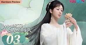 [Immortal Samsara] EP03 | Xianxia Fantasy Drama | Yang Zi / Cheng Yi | YOUKU