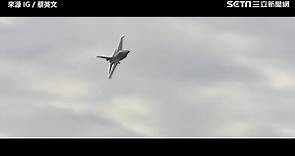 超震撼！F-16V炸射攻擊首度公開 | 三立新聞網影音 | LINE TODAY
