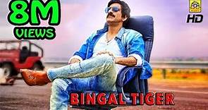 பெங்கால் டைகர் | Bengal Tigar Tamil Dubbed Full HD | Ravi Teja, Tamannaah, Rashi Khanna, NTM Cinemas