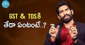 What are GST and TDS | The Business Of Films | CA Anurag Chowdhary | iDream Telugu Movies