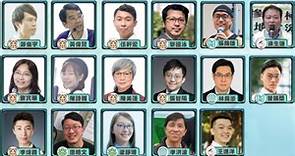 【on.cc東網】新界西區會17人宣誓有效性存疑 當中包括鄺俊宇黃偉賢