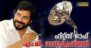 Hits of M G Radhakrishnan | M G Radhakrishnan Evergreen Hit Songs | Non Stop Malayalam Film Songs