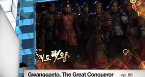 [Today 2/26] Gwanggaeto, the Great Conqueror - ep.68