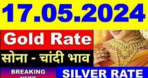 gold price today 19.06.2024। Gold rate today। Gold price today। aaj Sona ka bhav। सोने का भाव