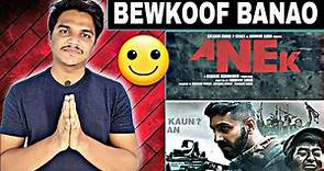 Anek Movie REVIEW | A Strong Reply to Ayushmann Khurrana |