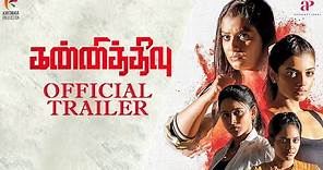 Kannitheevu Official Trailer | Varalaxmi Sarathkumar | Sundar Balu | Krithika Production | API