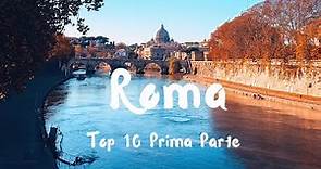 10 Cose da vedere a Roma e che NON PUOI PERDERE (Prima Parte)