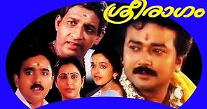 Sreeragam | Malayalam Full Movie | Jayaram & Geetha