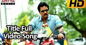 Bhimavaram Bullodu Movie Title Full Video Song - Bhimavaram Bullodu Video Songs - Sunil, Esther