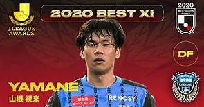 Miki Yamane - Best XI Individual Highlights | 2020 J.LEAGUE Awards