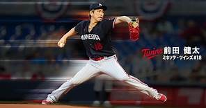 【復活】前田健太の多彩な変化球奪三振 2023投球ハイライト MLB Kenta Maeda / Minnesota Twins